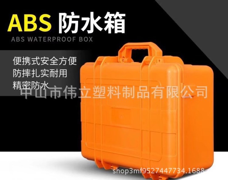 机器零件防护箱 加工定制光学仪器箱 ABS防水箱