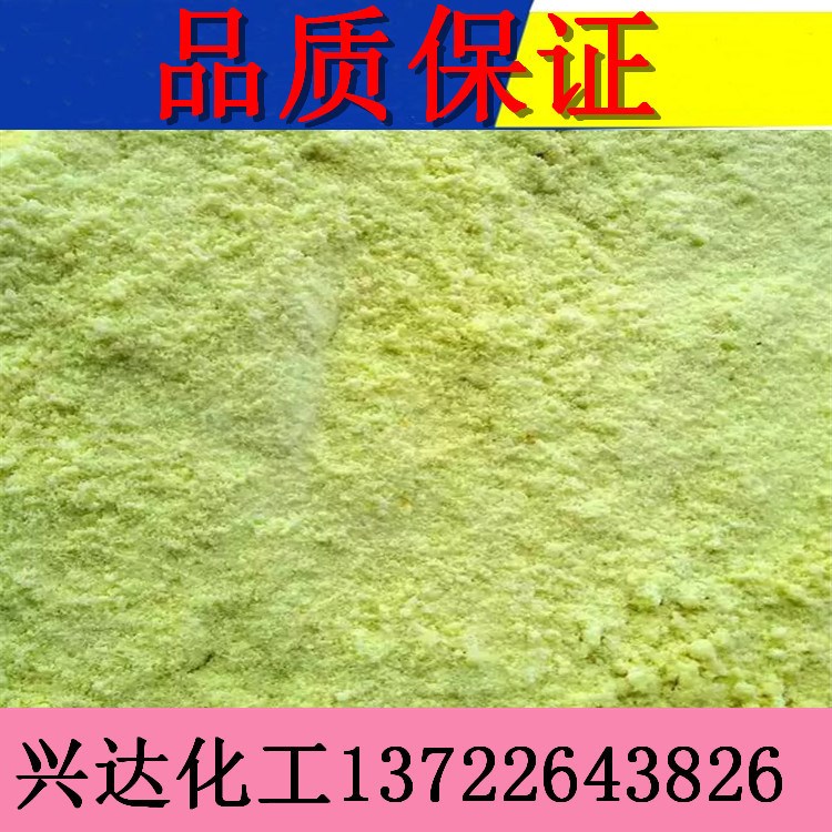 宣化除垢劑免費(fèi)拿樣鍋爐除垢劑 除垢劑