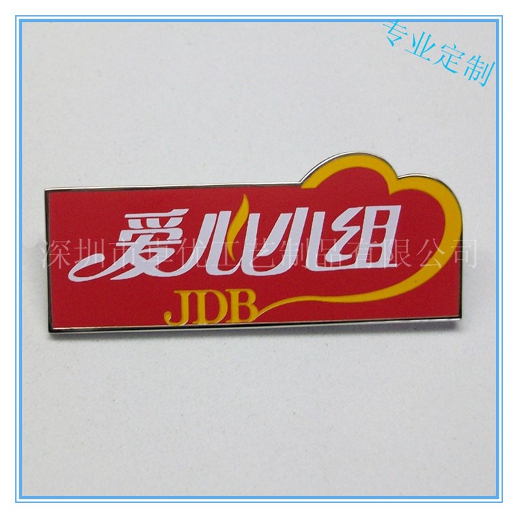 卓?jī)?yōu)工廠制作琺瑯胸牌 企業(yè)印刷胸牌定做 酒店服務(wù)工號(hào)牌胸牌