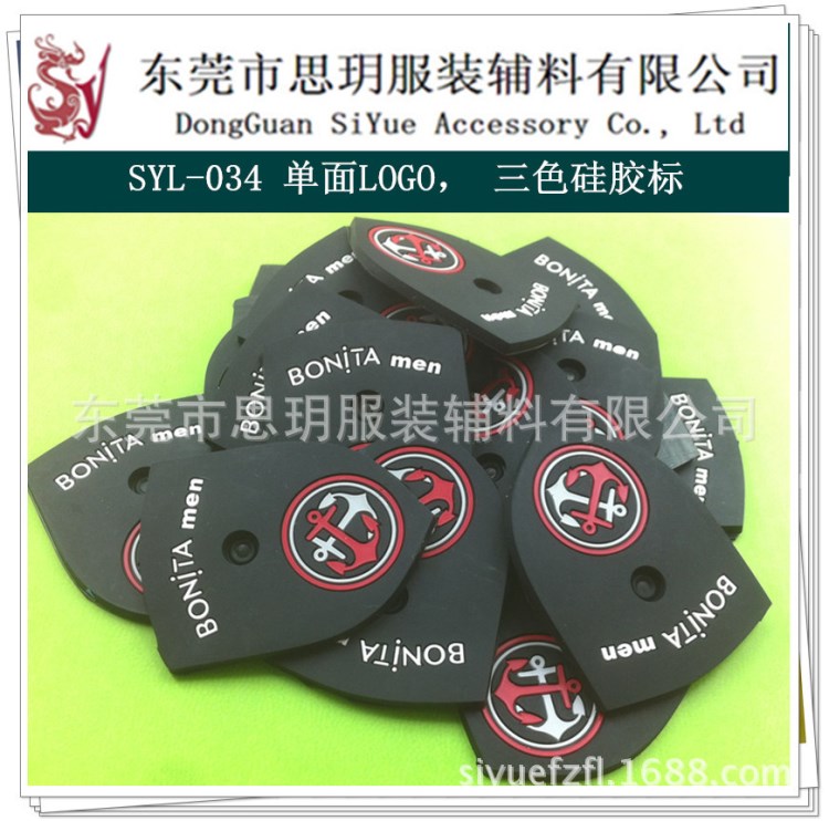 環保服裝軟膠商標 卡通環保滴塑 透明硅膠膠章定做 盾牌膠章