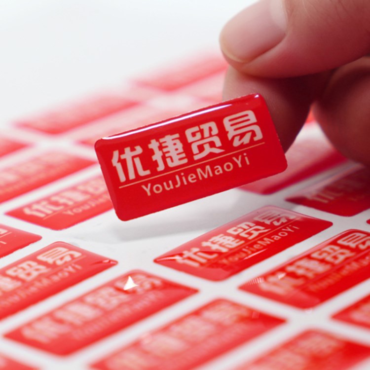 滴膠定做廣告水晶滴塑標(biāo)簽防水橡塑商標(biāo)滴膠標(biāo)貼滴塑商標(biāo)定制批發(fā)