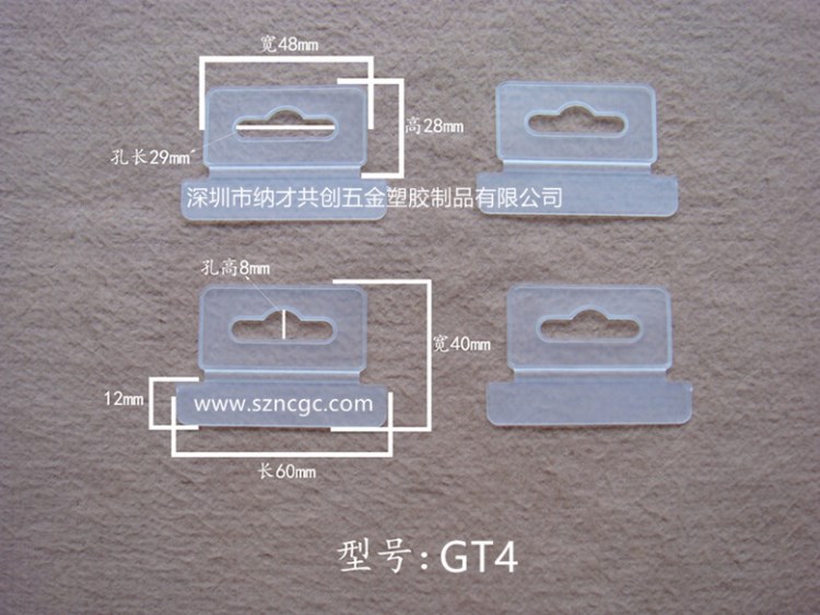 塑料飛機(jī)孔掛鉤 三角形飛機(jī)孔掛鉤 塑料彩盒飛機(jī)孔掛鉤 掛頭PP PE