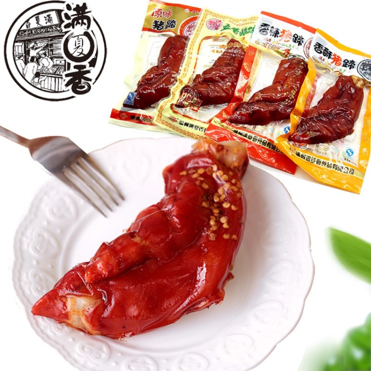 滿夏香鹵味香辣豬蹄135g 熟食豬腳肉制品零食麻辣休閑食品鹵豬蹄