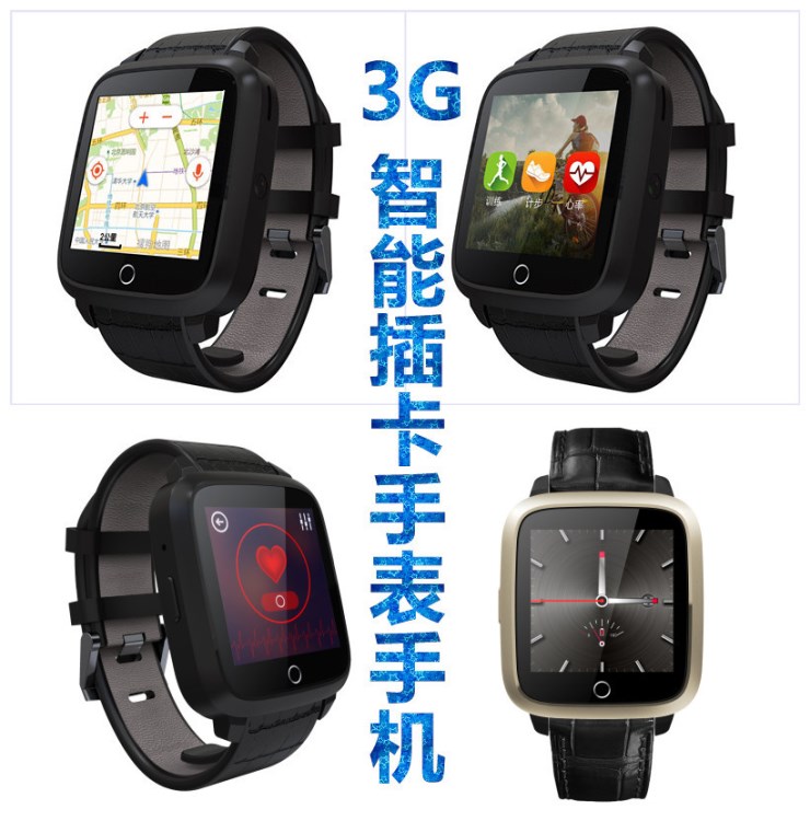 廠(chǎng)家新品 U11S安卓智能手表手機(jī) GPS 心率 3G WIFI上網(wǎng)  四核8G