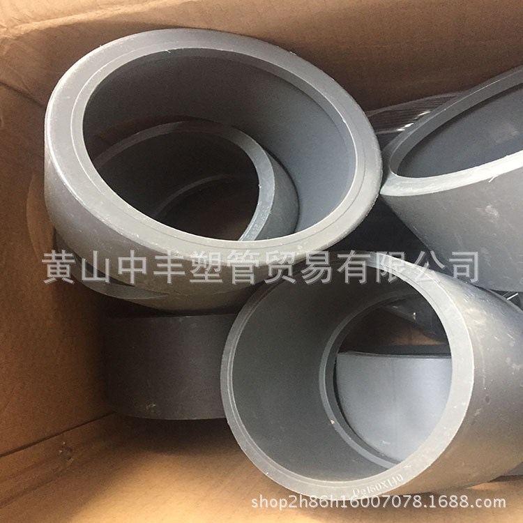 补芯UPVC   250*225 给水管件批发 耐用补芯给水管件  价格实惠