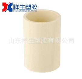 CPVC 直通 國標 美標