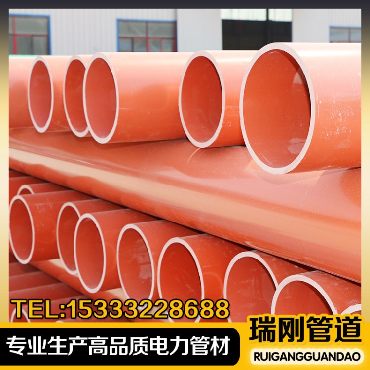 廠家批發cpvc電力管道cpvc電力通信管抗沖擊c-pvc電力電纜保護管