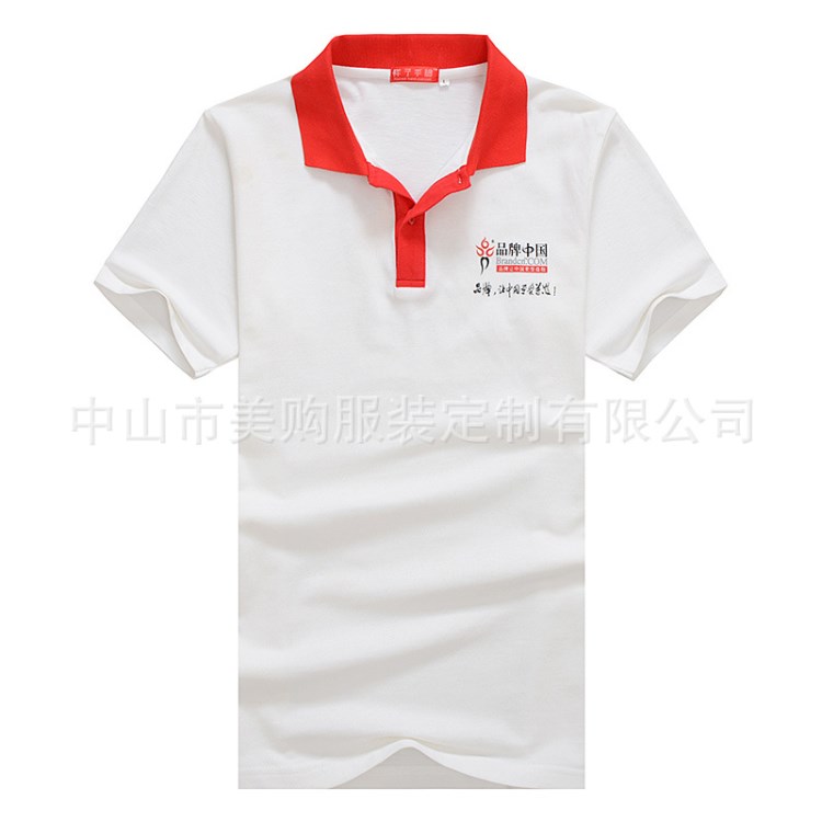 品牌中國夏季工作服配色翻領(lǐng)棉色POLO衫生產(chǎn)定制