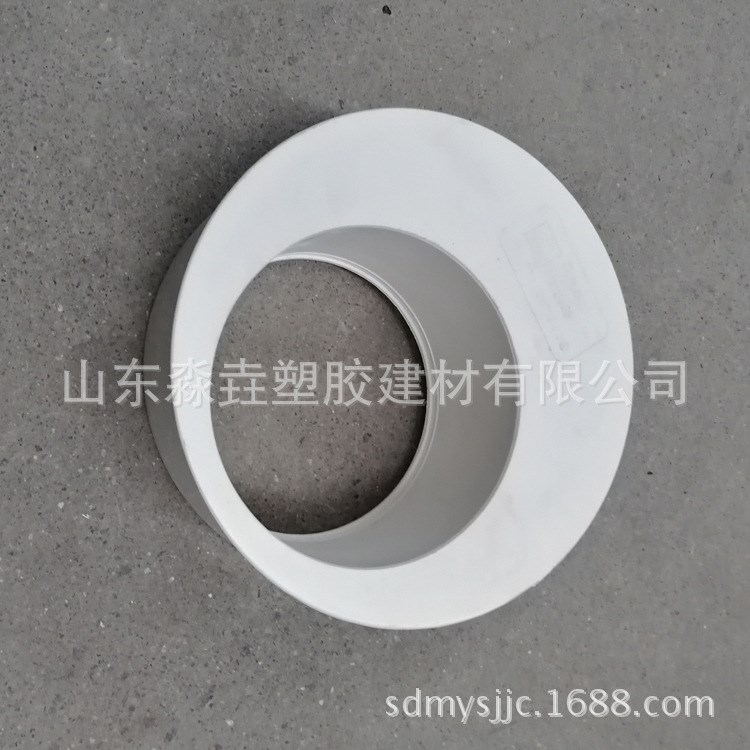 PVC-U排水管件PVC排水异径直接50-315PVC偏心变径PVC补芯（企标）