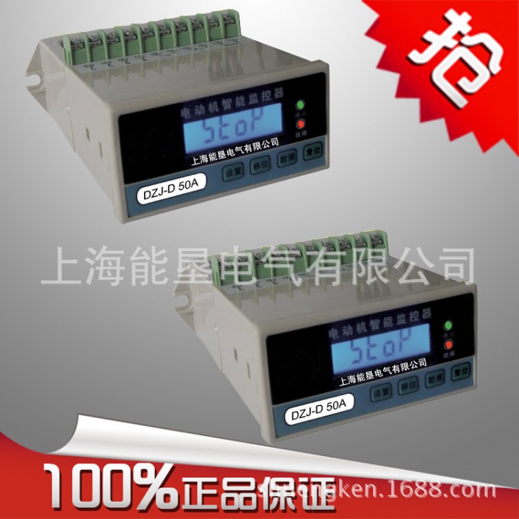 供應WJD-2.2KW AC220V分體式低壓電機監控器 好品質
