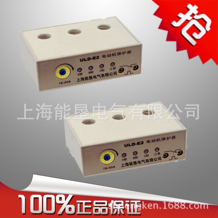 供應uld-2e-yd-200三相低壓電機智能保護器