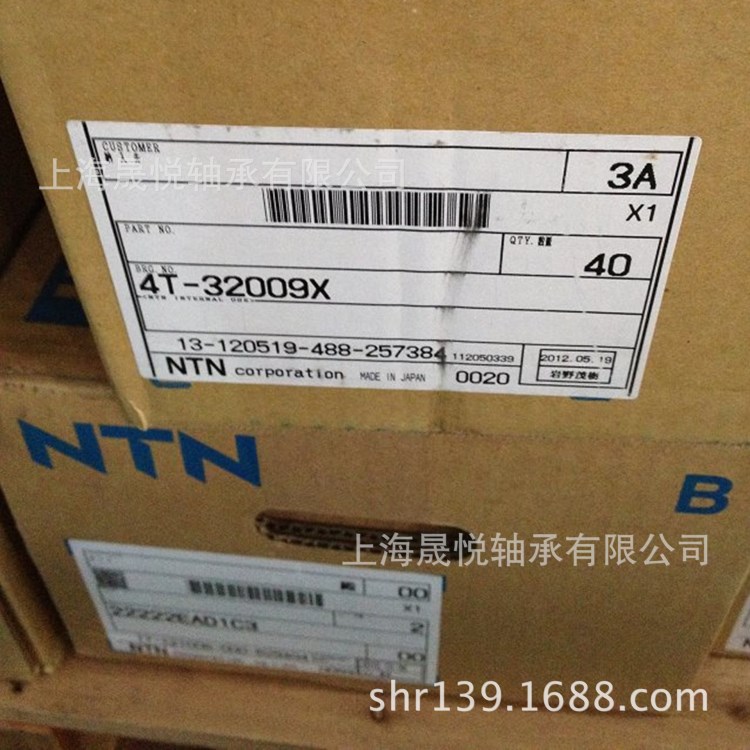 圓錐滾子軸承 機(jī)械專用 NTN品牌 4T-32009X NTN軸承現(xiàn)貨全國(guó)