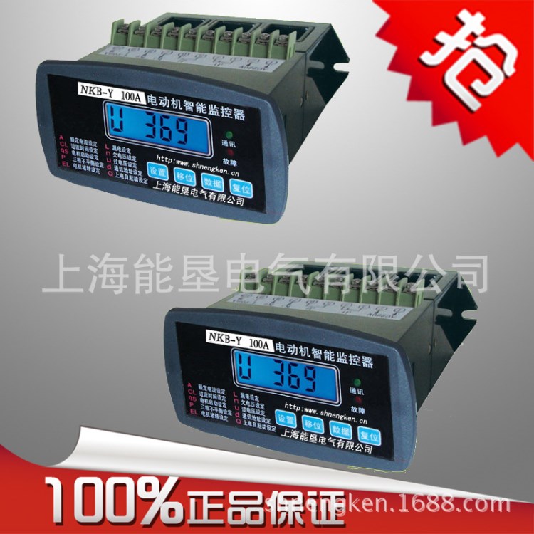 銷售JDB-Y 150A電機智能保護器 <專業(yè)品質(zhì)，值得信賴>