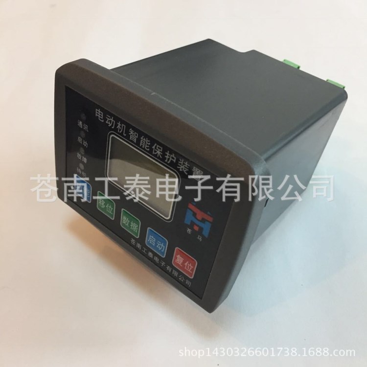 MC700蒼馬牌低壓電動機(jī)保護(hù)控制器智能電機(jī)馬達(dá)保護(hù)器測控裝置