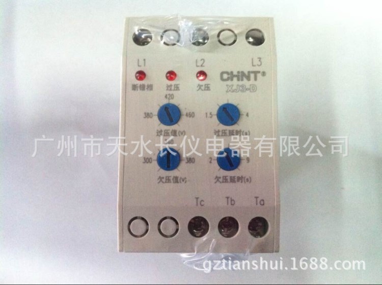 正泰電機綜合保護器 XJ3-D