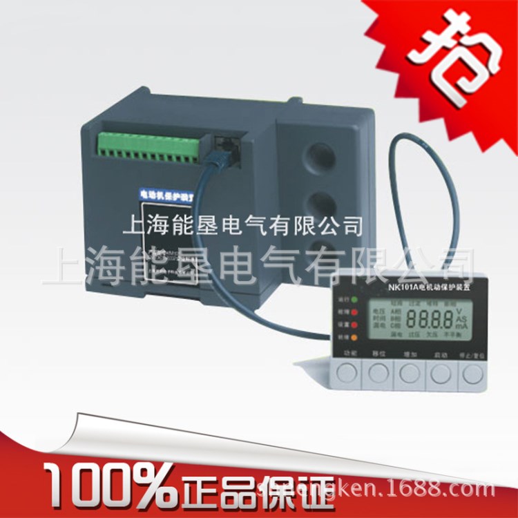 供應(yīng)PDM-810MRT/DSC-2+A-MT25低壓電機(jī)智能保護(hù)器 性能超群