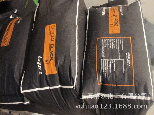 德固賽碳黑鐵黑SB6免費試樣