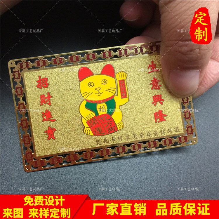 廠家定制摟空金屬名片卡銅鍍銀會員卡貴賓卡VIP定做