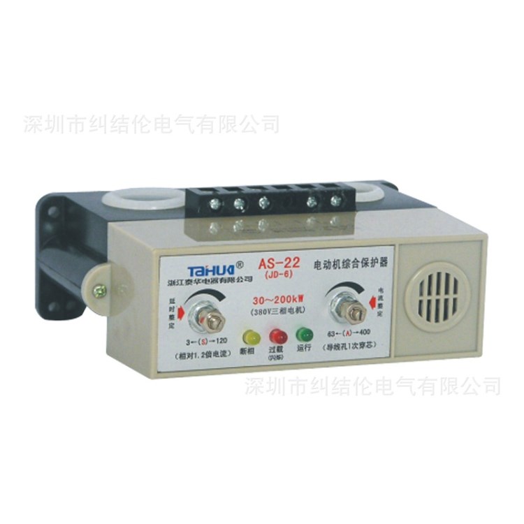 現(xiàn)貨電動機綜合保護器 JD-6 電機保護63-400A三相保護器380V