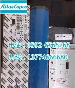 供應(yīng) ATLAS COPCO阿特拉斯濾芯QDX220