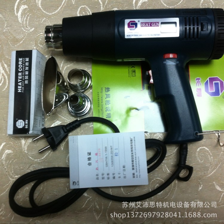 長壽熱風(fēng)槍　CS-822B  可調(diào)恒溫?cái)?shù)顯熱風(fēng)槍　1600w 熱風(fēng)槍　烤槍