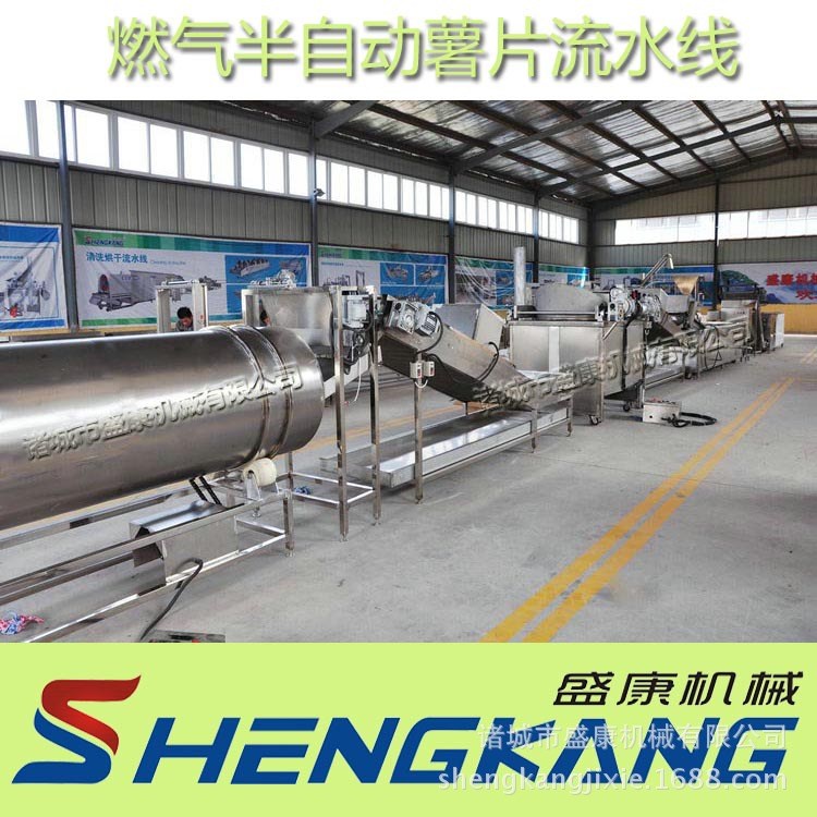 供應(yīng) 薯片薯?xiàng)l油炸機(jī) 制作薯片薯?xiàng)l油炸生產(chǎn)設(shè)備