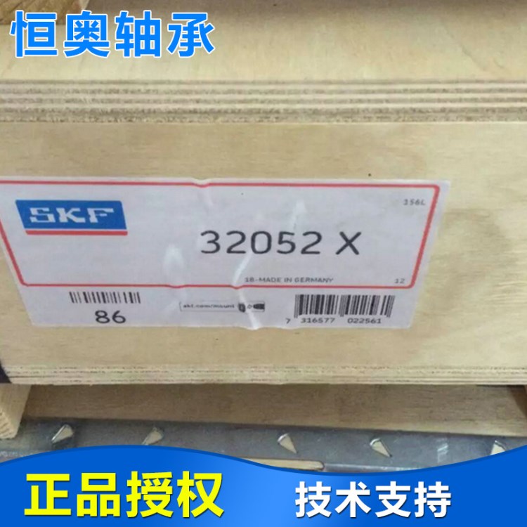 skf圓錐滾子軸承 32052 X減速機(jī)公制單列圓錐7類滾子軸承 現(xiàn)貨