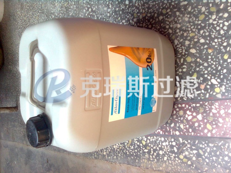 20LKRS濾網配件油2901052200現貨供應空壓機油機油