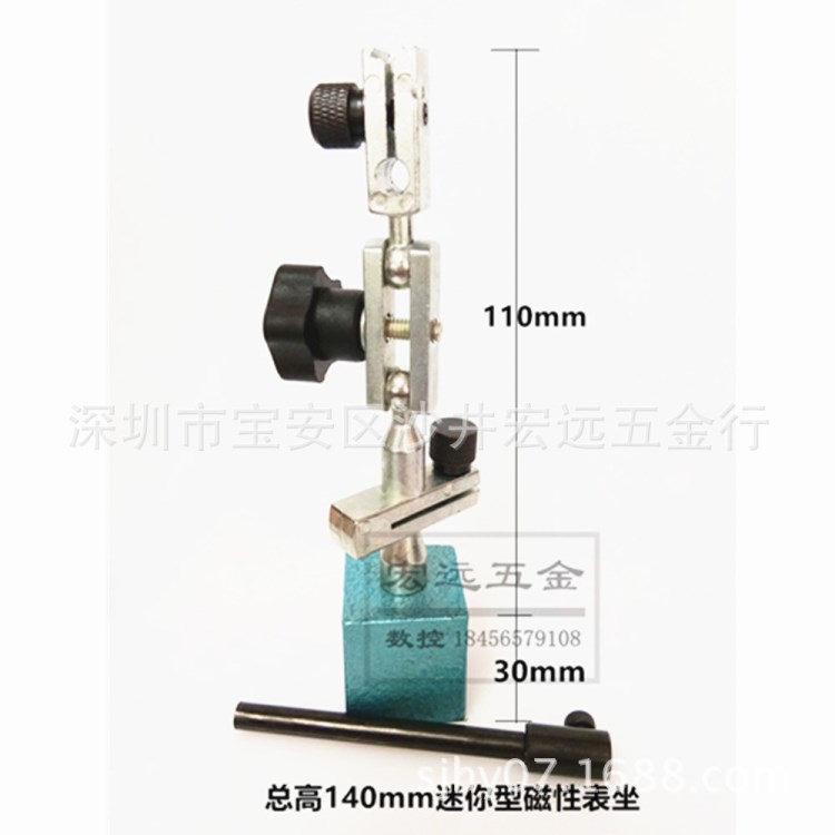 萬向表座磁性校表底座百分表千分表杠杠表座吸力大指示表架子座