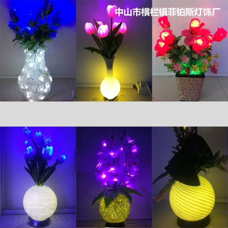 彩色小夜燈 插座 花瓶小夜燈 LED小夜燈  陶瓷造型花瓶燈