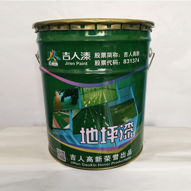 吉人牌丙烯酸快干型地坪漆 水泥馬路地面漆 各色道路劃線(涂料）