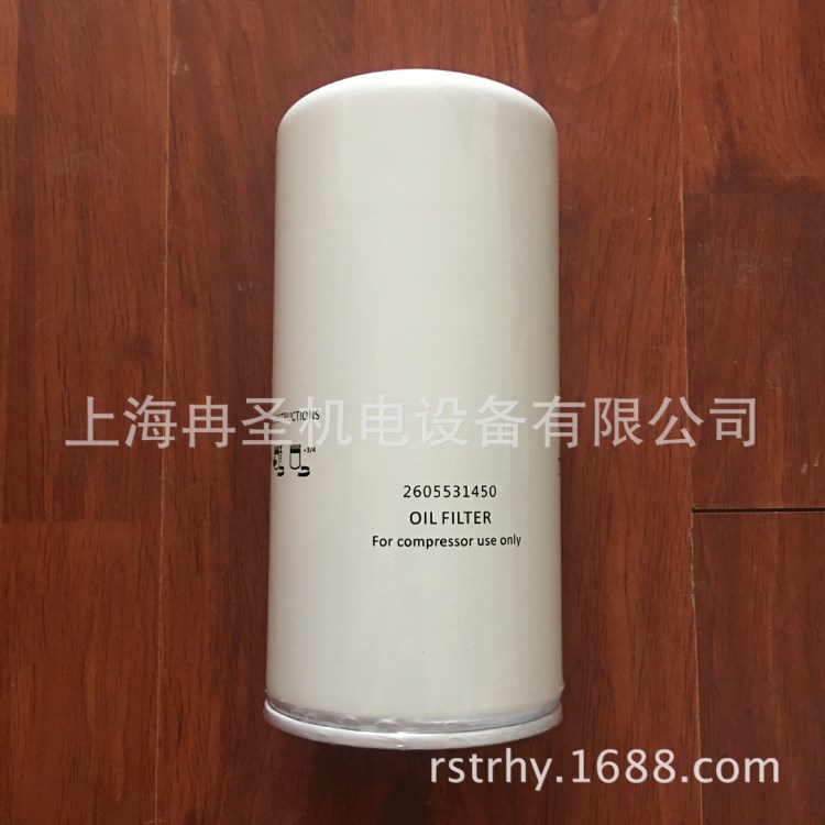 適用于復盛空壓機油濾 機油過濾器 2605531450 2605531490