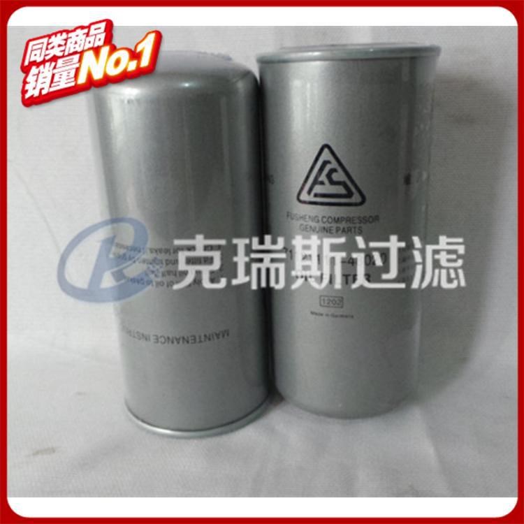 濾清器/濾筒螺桿式空壓機濾芯機油濾芯71188-300ETY369機濾
