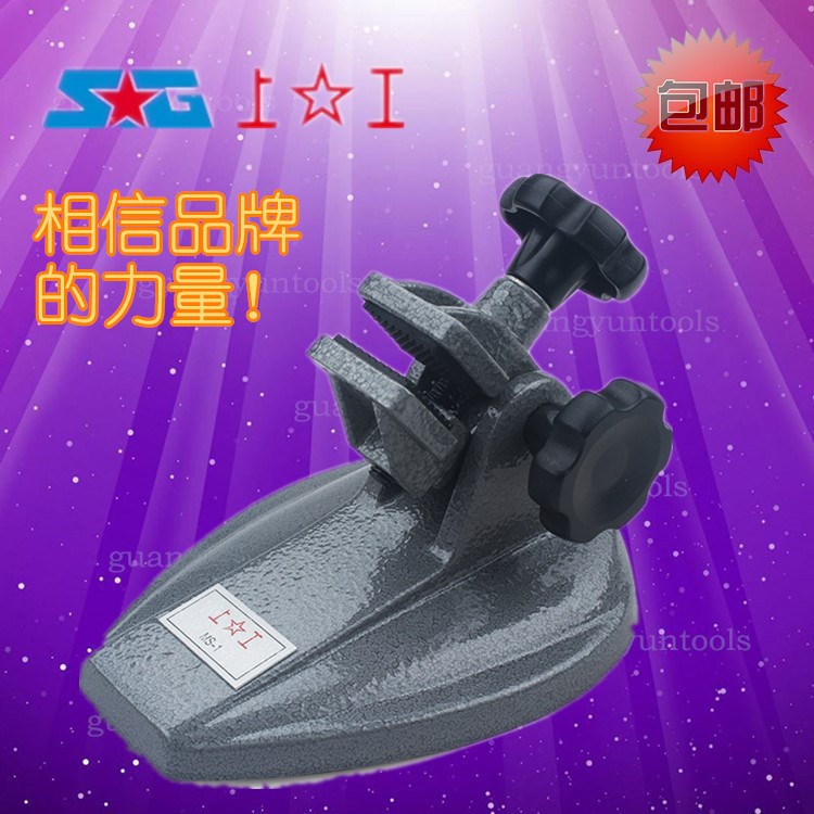 上工 千分尺底座 加強(qiáng)型夾持支架 千分尺座 千分尺夾持器