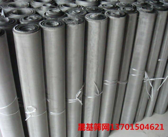 304 316不銹鋼篩網 過濾網 不銹鋼絲網 造紙網