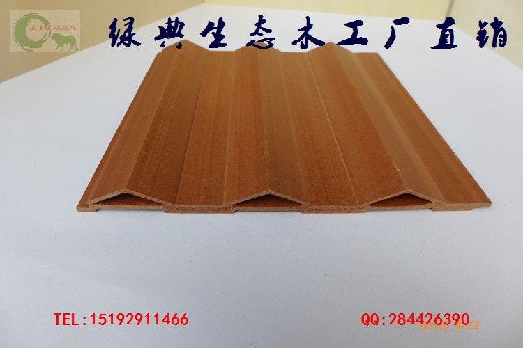 生態(tài)木綠可木195X15三角板 天花 吊頂 墻裙 護(hù)墻板 木塑防水 環(huán)保