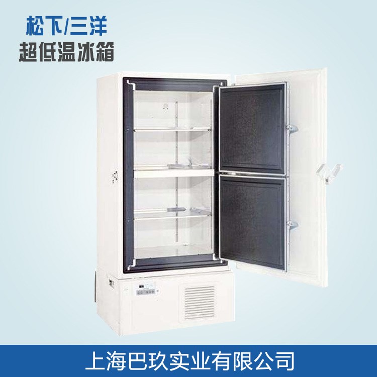松下/三洋 MDF-U5386S超低溫冰箱 -86℃醫用儲蓄冰凍保存箱