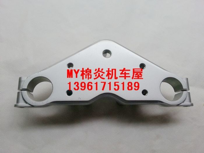 EN150-A銳爽EN125-2A-2F-3A-3F-3E上聯(lián)板車把座上三星三角板