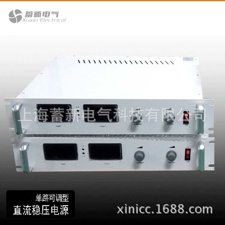 交流220轉(zhuǎn)220直流電源,可調(diào)型直流電源系統(tǒng)