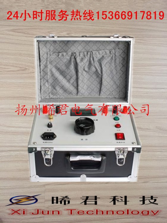 揚州晞君電氣XJKD-Z高壓開關操作電源，電源