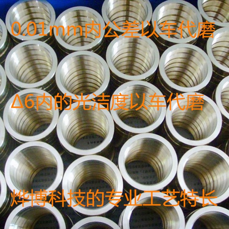 機(jī)械加工  數(shù)控加工  連接件
