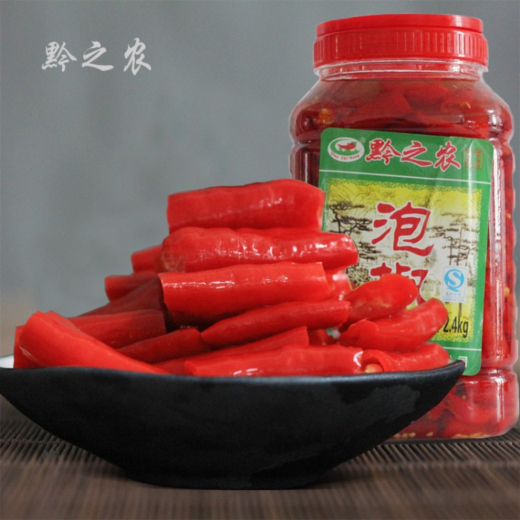 黔之農(nóng)二條段泡椒 貴州特產(chǎn) 野山辣 特辣2400g/瓶裝泡椒