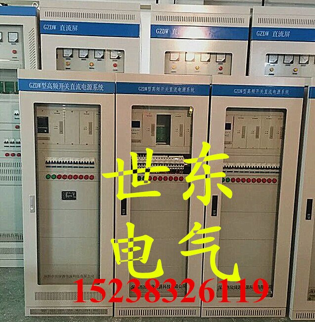 壁掛高頻開關(guān)電源模塊直流電源操作系統(tǒng)直流屏240D02 CAN總線通訊