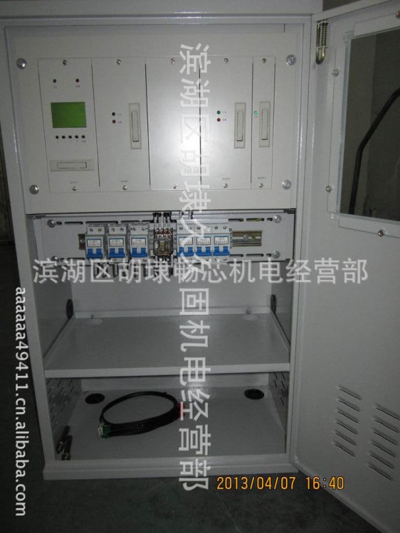 壁掛直流電源壁掛直流屏壁掛箱