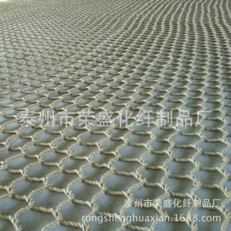 提供 防護吊貨網(wǎng) cargo net 吊貨網(wǎng) 價格實惠