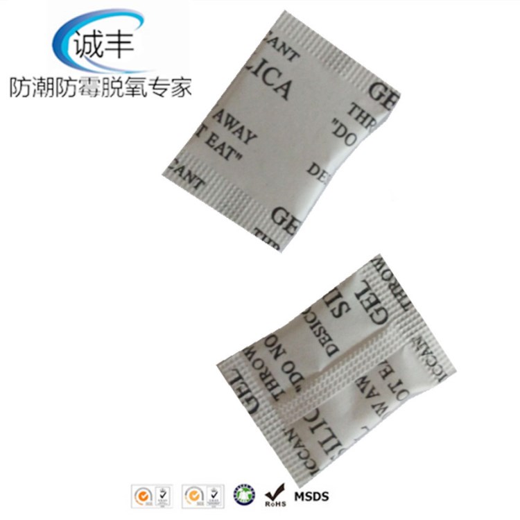 1克到2500克大包裝硅膠干燥劑0.5G干燥劑 電子干燥劑防潮珠爆款