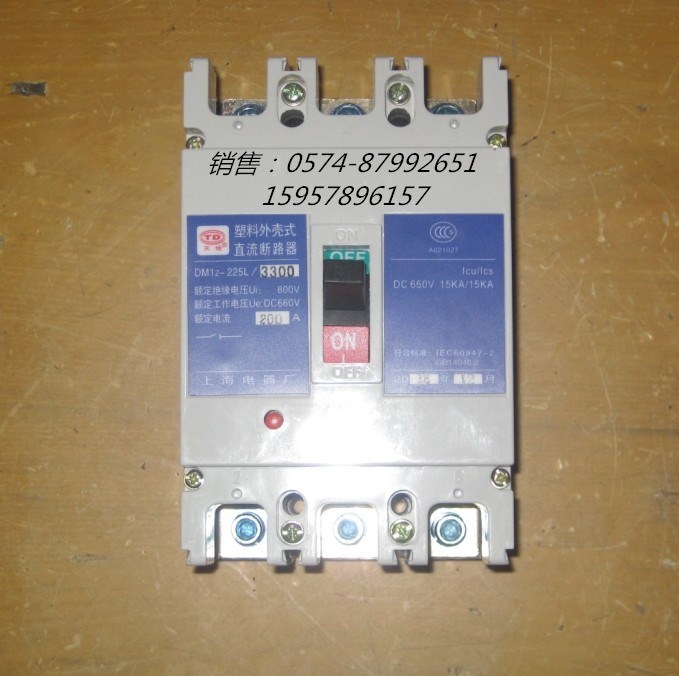UPS電源直流斷路器 DM1Z-225L/3P 200A DC660V 空開