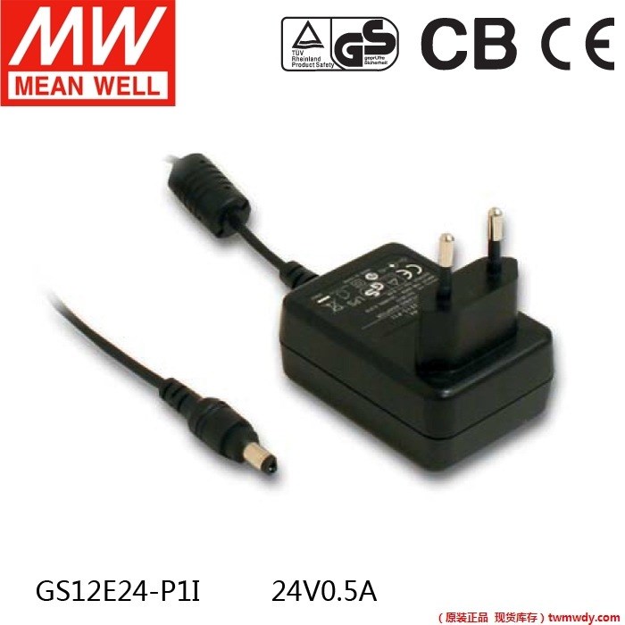 明緯電源GS12E24-P1I 12W 24V 0.壁掛式單輸出充電器