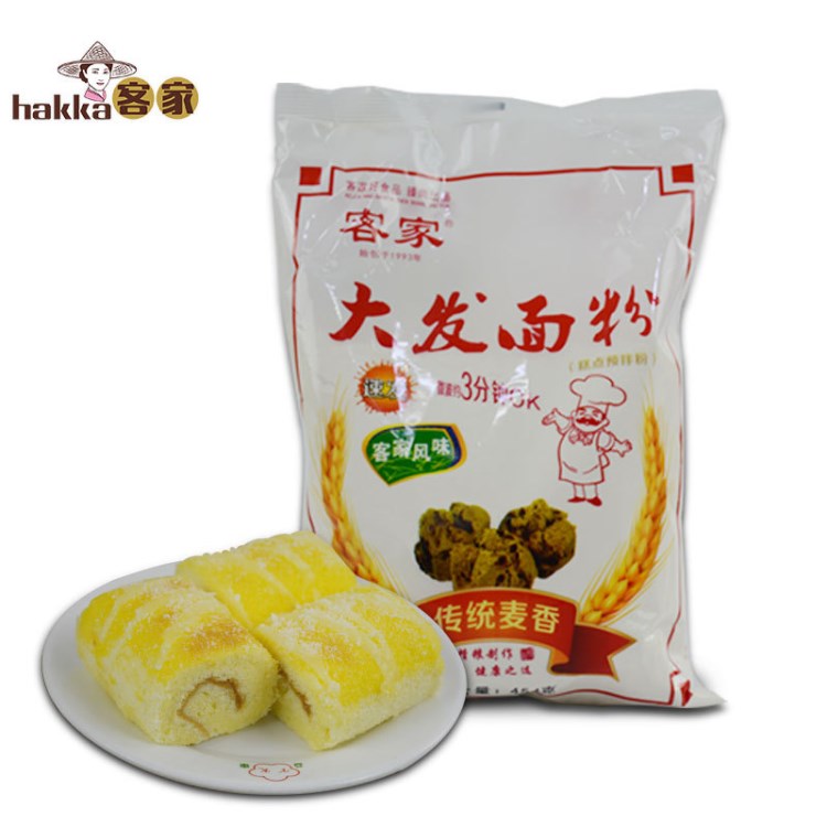 客家特產(chǎn)膨松預拌粉自發(fā)粉大發(fā)面粉發(fā)糕小麥包子饅頭甜點烘焙原料