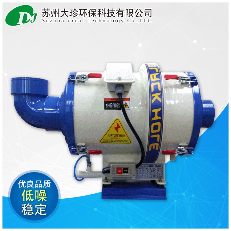 廠家定做 工業(yè)油煙凈化器 小型CNC車床油煙收集過濾器 價(jià)格優(yōu)惠